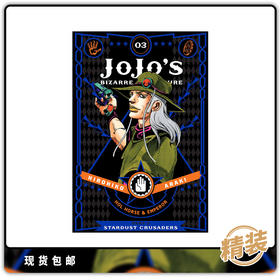 英文原版 jojo的奇妙冒险第三部 星尘斗士 vol 3 精装 漫画
