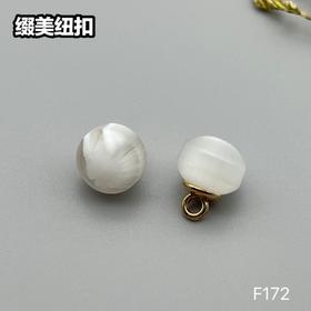 F172(整包购买)