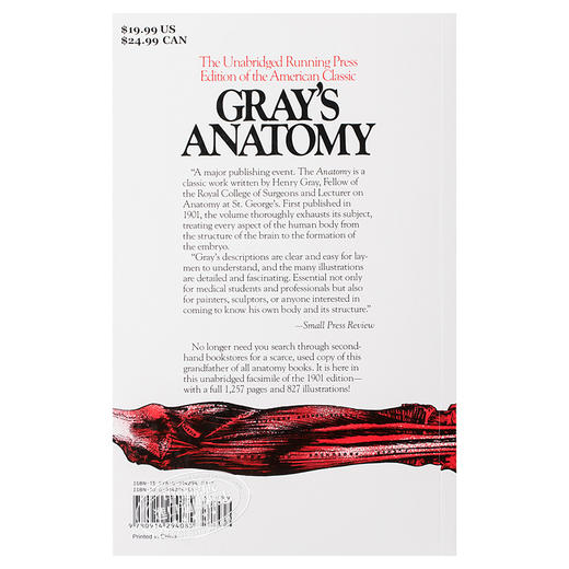 【中商原版】格氏解剖学 英文原版 Gray's Anatomy Henry Gray 商品图1