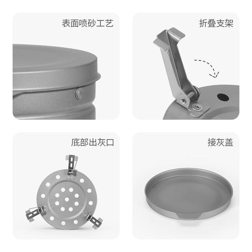 Naturehike挪客迷你钛柴火炉户外便携露营炉轻量野营烧火炉 商品图3