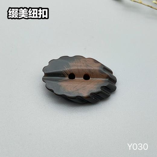 Y030(整包购买) 商品图5