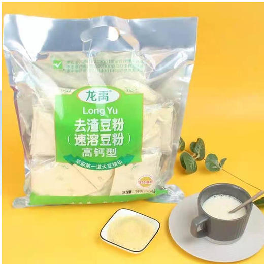 【16.9元/袋】龙禹去渣豆粉原味型1kg（0300097） 商品图0