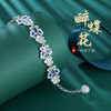 子佩集S990银【醉蝶花】手链【QFSL005】花丝珐琅彩2107 商品缩略图0