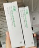 可痕凝胶15g/支【院版】 商品缩略图2
