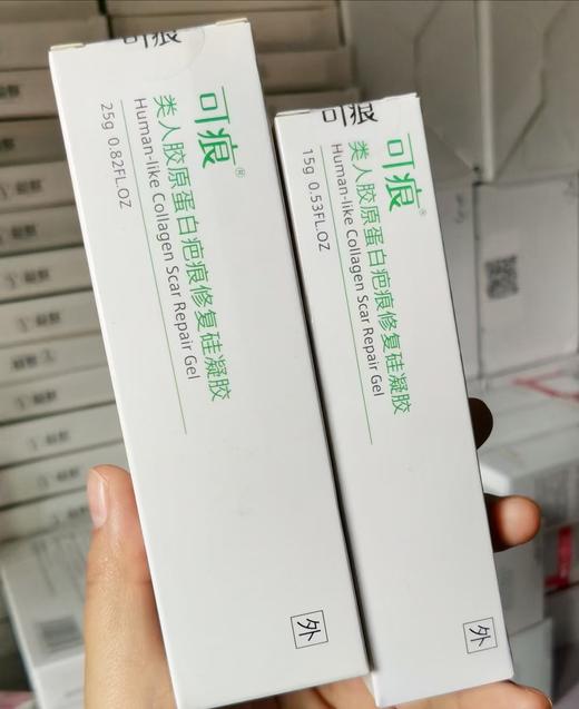 可痕凝胶15g/支【院版】 商品图2