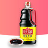 【9.9元/桶】海天鲜味生抽酱油1.28L（0201272） 商品缩略图0
