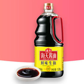 【9.9元/桶】海天鲜味生抽酱油1.28L（0201272）