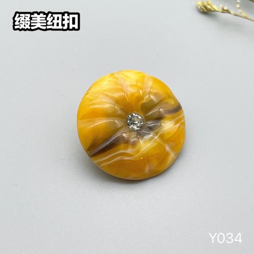 Y034(整包购买) 商品图2