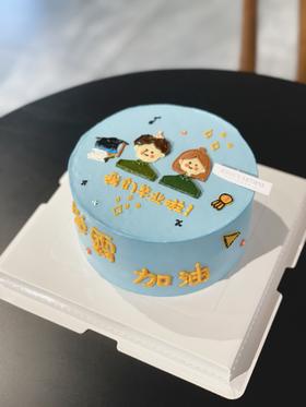 ”我们毕业啦“手绘奶油蛋糕
