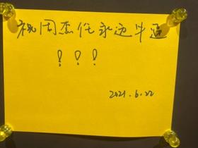 祝周杰伦永远牛！！！