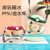 【开丽社群专属】恩尼诺嘟嘟杯儿童水杯ppsu吸管杯婴儿学饮幼儿园甜甜圈水壶宝宝外出携带【合作品牌恩尼诺，不参与商城满赠】 商品缩略图5