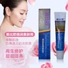 ☆全新☆美比欧倍润美肤膏（40g） 商品缩略图0