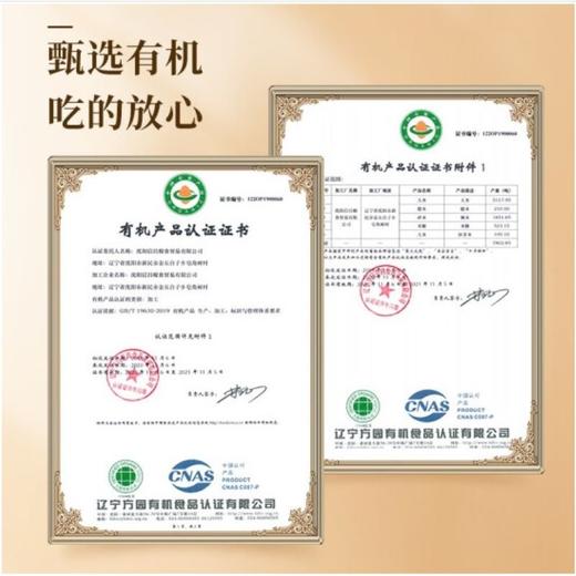 【直发】柴火大院 五常有机稻花香大米 5kg 五常大米 东北大米 有机大米 当季新米 十斤 商品图7