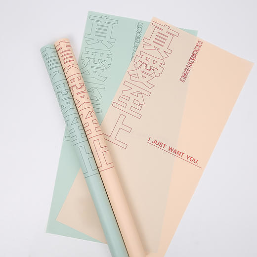 *花衣裳*莫奈花园真爱至上包装纸（20张/包） 商品图2