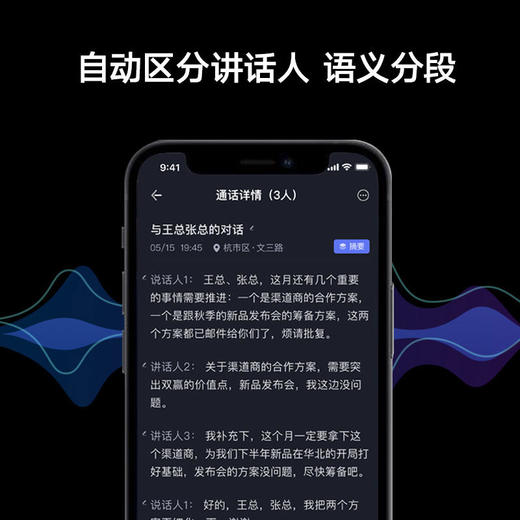 下单就送无线口袋风扇【震撼音质轻如鸿毛】iFLYBUDS科大讯飞智能录音耳机Lite开盖连接操作简单三种录音模式支持方言 商品图13