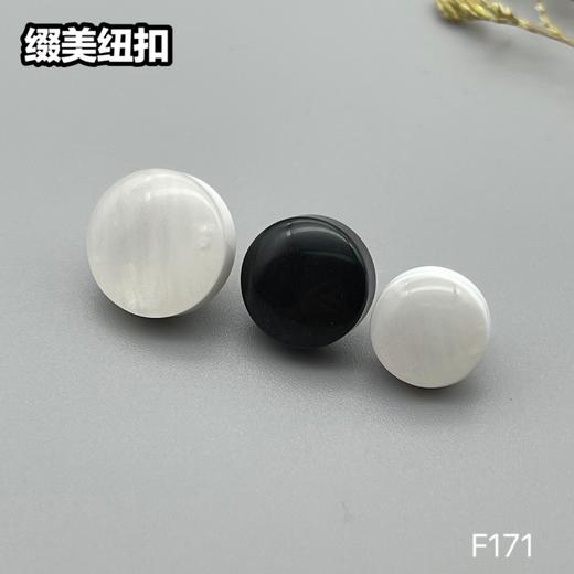 F171(整包购买) 商品图6