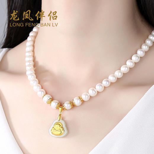 TZW-龙凤伴侣淡水珍珠项链足金镶和田玉母节送妈妈婆婆生日礼物 商品图0