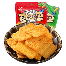 红谷林玉米锅巴5袋装2种口味任你选