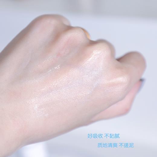 FF 配方至上小水遁B5保湿精华30ml 商品图2