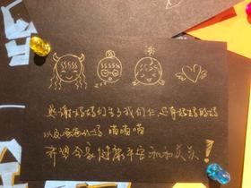 希望全家健康平安和和美美