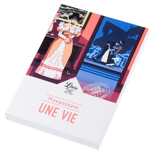 【中商原版】【法国法文版】莫泊桑：一生 法文原版 Une vie 法文文学 商品图2