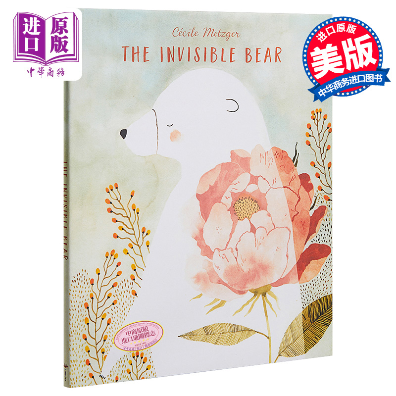 【中商原版】Cecile Metzger The Invisible Bear 看不见的熊 精品绘本 低幼亲子故事绘本 友谊善良品质 精装 英文原版 3-6岁