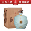 汾阳王53°事事如意青釉大坛1500ml三斤装清香型白酒礼盒装 商品缩略图0