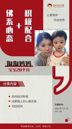 佛系心态➕积极配合