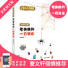 正版安武林文集全套10册 泥巴男生 葡萄牙小熊老巫婆和她的徒弟 栗子鼠阅读书籍曹文轩倾情上海大学出版社fb 商品缩略图4