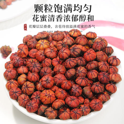 福东海雪菊新货昆仑雪菊50g 泡茶用花草茶 商品图2