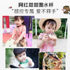 【开丽社群专属】恩尼诺嘟嘟杯儿童水杯ppsu吸管杯婴儿学饮幼儿园甜甜圈水壶宝宝外出携带【合作品牌恩尼诺，不参与商城满赠】 商品缩略图3