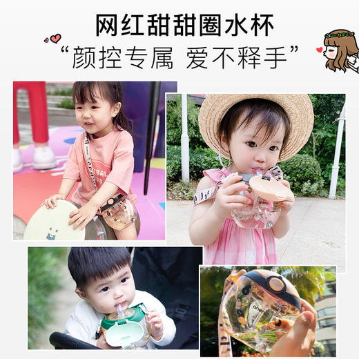 【开丽社群专属】恩尼诺嘟嘟杯儿童水杯ppsu吸管杯婴儿学饮幼儿园甜甜圈水壶宝宝外出携带【合作品牌恩尼诺，不参与商城满赠】 商品图3