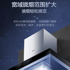 海尔（Haier）烟机CXW-219-TM10TU1 商品缩略图7
