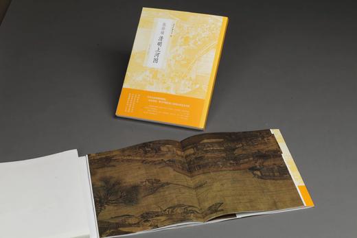 张择端清明上河图 中国绘画名品 128元 商品图0