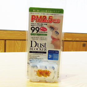 隐形鼻塞(813609)