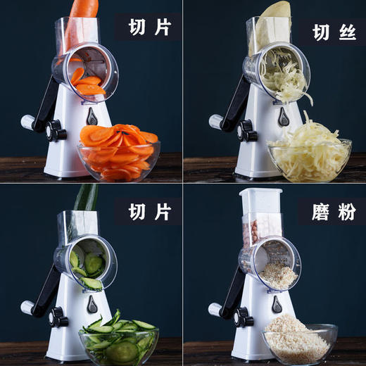 【多功能款手摇滚筒切菜机】家用多功能切菜器土豆丝切丝切片器擦丝器厨房神器 商品图2