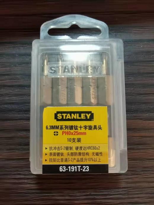 美国史丹利6.3MM系列25mm长镀钛十字旋具头63-191T 批头 商品图1