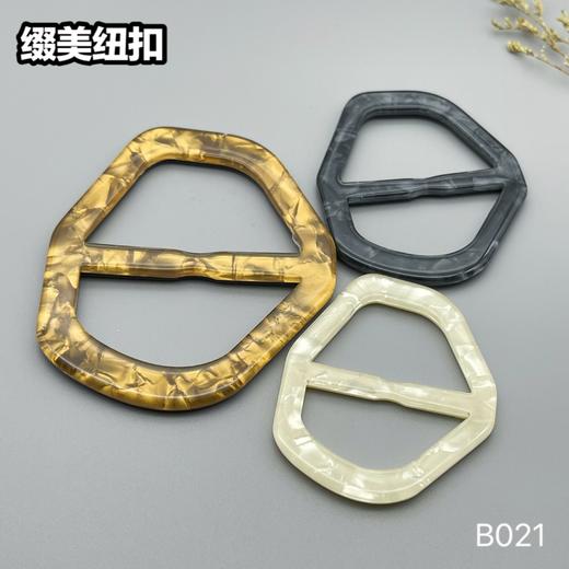B021(整包购买) 商品图7