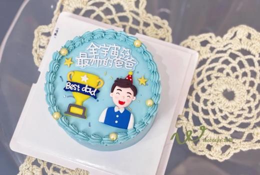 【生日蛋糕】最帅爸爸款 商品图0