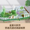 【常青藤爸爸】乐乐趣揭秘翻翻书系列第六辑（共4册） 商品缩略图2