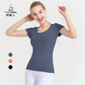 FS178X  梵美人动感拼纱瑜伽短袖（云糯柔感面料）