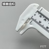 F177(整包购买) 商品缩略图5