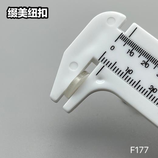 F177(整包购买) 商品图5
