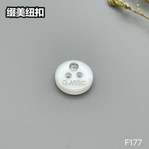 F177(整包购买) 商品图1