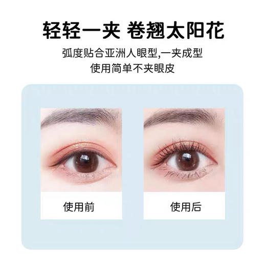 日本 Shiseido资生堂 匠之技213自然卷翘睫毛夹 商品图3