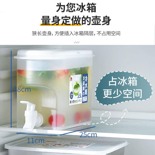 自带龙头的冷水壶夏家用冰箱冷水桶水瓶冰水壶大容量果汁壶 商品图5