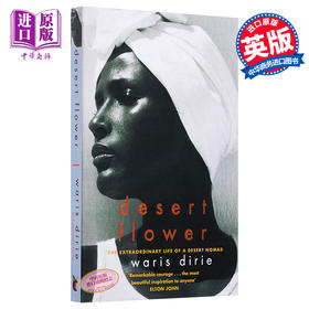 【中商原版】沙漠之花 世界名模华利斯·迪里自传 英文原版 Desert Flower Waris Dirie