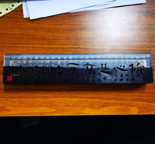 修心是万事的根本香盒（定制案例） 商品图0