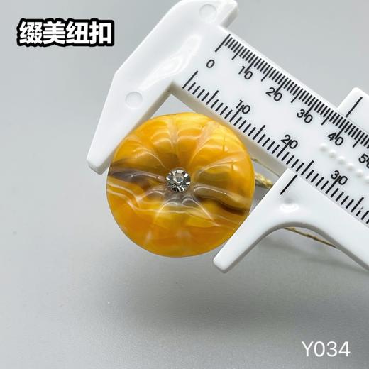 Y034(整包购买) 商品图4