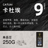 卡杜埃咖啡豆250g单品豆/浅度烘焙/爱伲庄园有机咖啡豆/适合手冲 有效期至2022.02.06 商品缩略图0